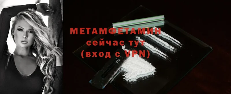 Первитин Methamphetamine  мега tor  Дигора 