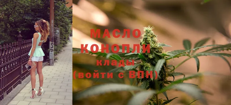 ТГК THC oil  купить наркоту  Дигора 